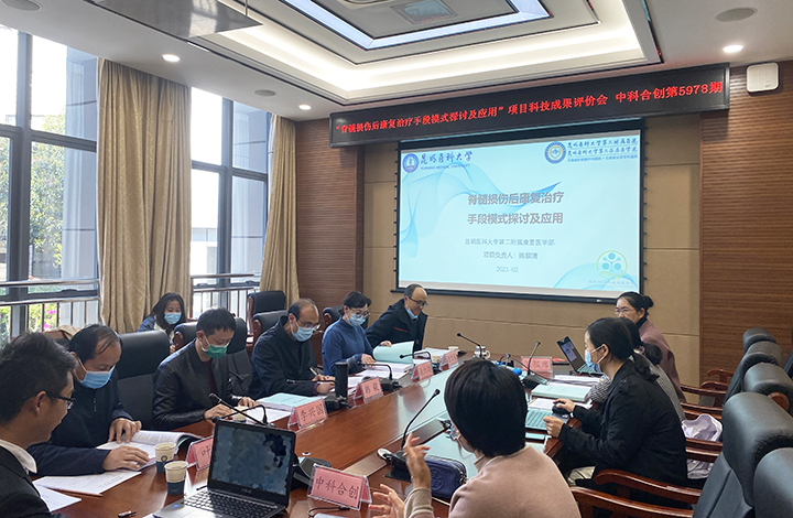 脊髓损伤后康复治疗手段模式探讨及应用 anli.jpg